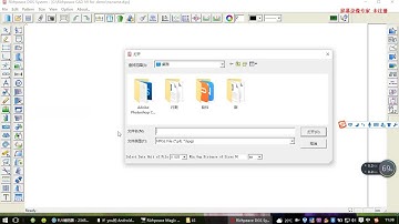 Richpeace CAD Tip of the day--How to open and output files in other formats