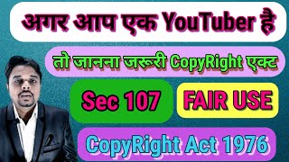 copyright disclaimer under section 107 of the copyright act 1976 allowance is made for fair use