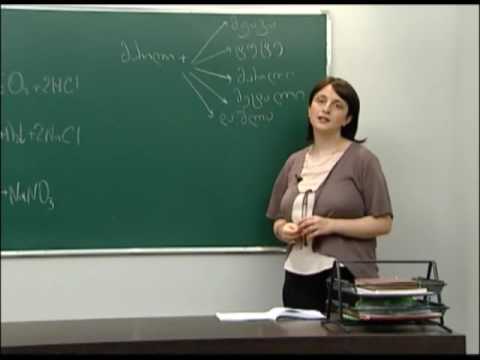 მარილთა მიღება და თვისებები