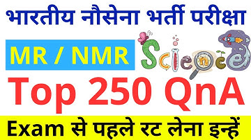 Science Top 250 Previous Year Questions Must Watch | Indian Navy MR & DRDO MTS
