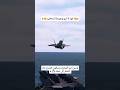 قوة لا ت رى وهبوط لا ي خطئ التحليق بأعلى دقة والهبوط بأمان     