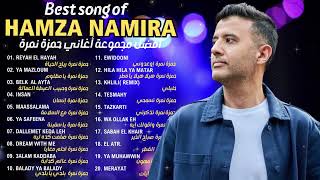HAMZA NAMIRA FULL ALBUM LAGU TERBAIK HAMZA NAMIRA 2025 | YA MAZLOUM, TAZKARTI, TESMAHY, INSAN