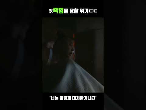 너는 어떻게 대처할거야. .?#일본드라마 #드라마추천 #숏드라마