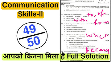 Communication Skills 2nd Solve Paper 2022 || Communication Skills-ll Previous Year Question Paper