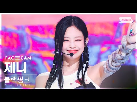 [페이스캠4K] 블랙핑크 제니 'Pink Venom' (BLACKPINK JENNIE FaceCam) @SBS Inkigayo 220828