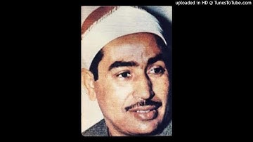الشيخ محمدمحمود الطبلاوى  سورة الفرقان 1978م