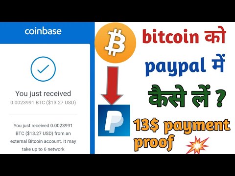How To Transfer  Bitcoin To Paypal 13$ Payment Proof  Won App P4ay.com||