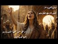 مزمور أغنية ٣٠ الموسيقار الملك داود مترجم بمفاتيح الترجمة لأى لغة موسيقى مهمة مستحيلة هانز زيمر مزمور أغنية ٣٠ الموسيقار الملك داود مترجم بمفاتيح الترجمة لأى لغة موسيقى مهمة مستحيلة هانز زيمر