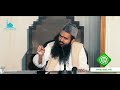 Jannat mein lejane wale aamaal  shaikh furqan ahmed madani  lecture  