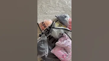 Shein Swimwear Bikini ملابس سباحة من شي ان 