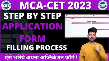 MCA Cet Application form filling process 2023 | How to fill MCA Cet Application form 2023