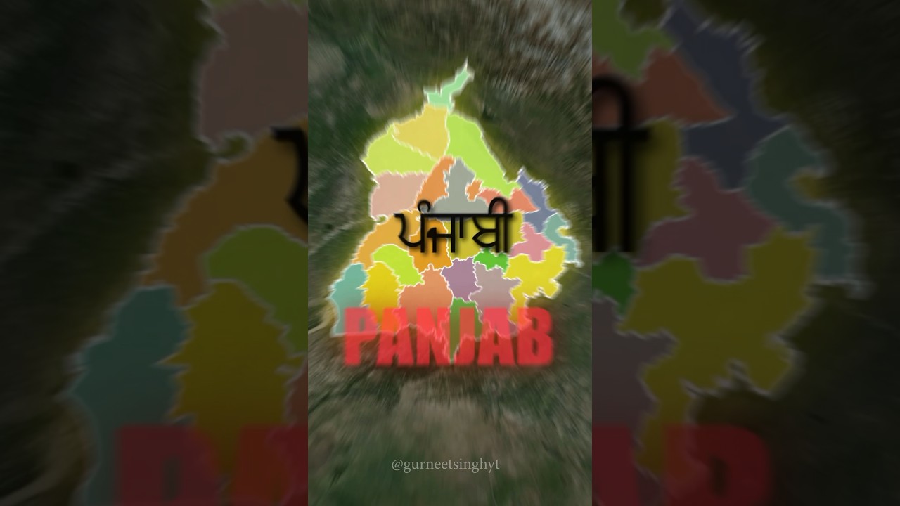 Panjab Language/ Dialect | Know your Dialect | #shorts #punjab #india #facts #upsc #ssc