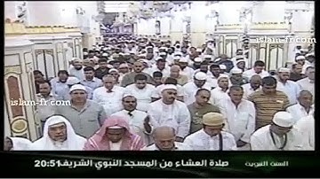 سورة المطففين للشيخ حسين آل الشيخ