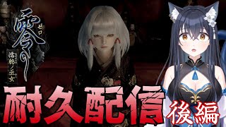 かいねこの配信のサムネイル画像