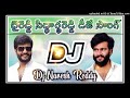 By Reddy SidharthaReddy DJ songs  💥💪 Mix by DJ Naresh Reddy  from  chinna  Ganjam Mp3 Song