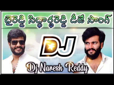 By Reddy SidharthaReddy DJ songs   Mix by DJ Naresh Reddy  from  chinna  Ganjam