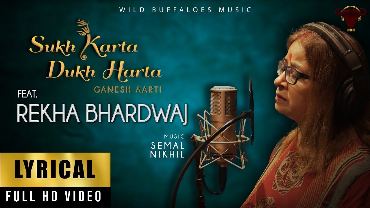 Sukh Karta Dukh Harta   Ganesh Aarti  Feat Rekha Bhardwaj  Lyrical  Wild Buffaloes Music