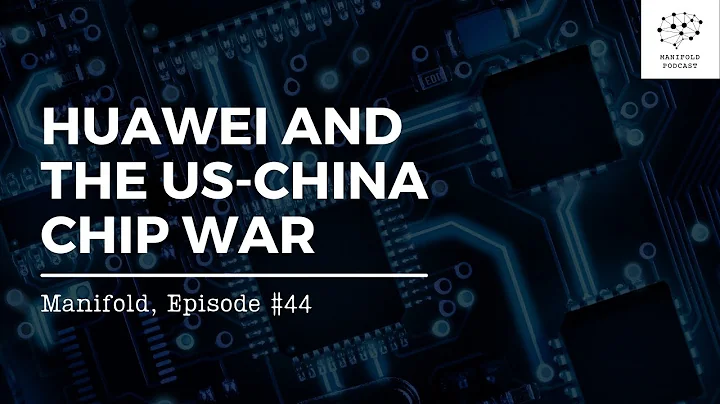 Huawei and the US-China Chip War — #44 - DayDayNews