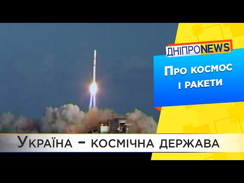 Ракетобудівники КБ «Південне» приїхали до студентів фізтеху ДНУ ім. О. Гончара