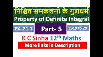 निश्चित समकलनों के गुणधर्म | Property of Definite Integral | 12th Maths | KC Sinha Solution | Part 5
