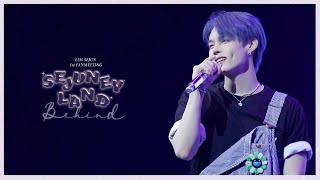 (SUB) 🎡설렘과 사랑이 가득했던 세주니랜드 비하인드🫧 (feat. 게스트 🐿️+🦊)