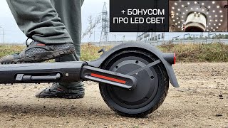 ЭЛЕКТРОСАМОКАТ NAVEE S65C - первые впечатления & LED СВЕТИЛЬНИК с датчиком движения