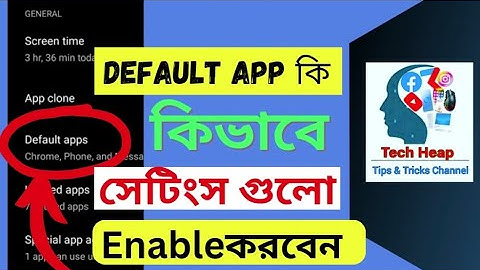 How to Change Default Browser in Vivo Mobile || Android Default App Settings || #default #techheap