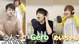 【神技】超人気歌い手たちと即興で有名曲をメドレーにしてみたｗｗｗ【肉チョモランマ】