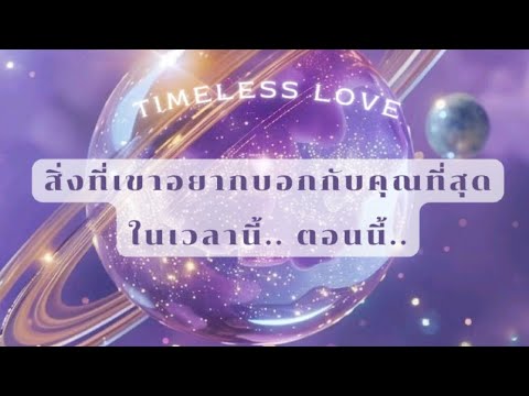 💍 Will you marry me : สุดแผ่นฟ้าหรือแห่งหนใด จะตามหัวใจ.. ของฉันและเธอกลับคืน