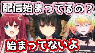 ましろとメリッサに「配信始まってないよ」と騙される夢月ロア
