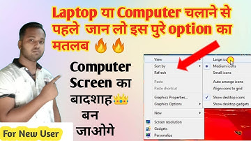 computer mouse right button click all options uses in hindi | laptop top option uses in hindi