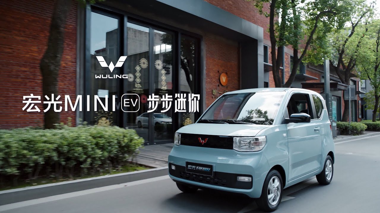 2020 WULING HONGGUANG MINI EV (Electric Car) GSEV: Commercial Ad TVC Iklan TV - China
