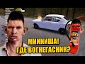 СУХАЧ СГОРЕЛ КАК И ДВИЖОК У НОВОЙ ТАОТЫ + ВЫЛЕТЕЛИ ПОРШНИ / ТЮНИНГОВАННУЮ ТАОТУ НА ПОМОЙКУ