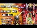Live - शनिवार भक्ति - शनि देव के भजन - आरती,मंत्र,चालीसा - NON STOP SHANI DEV KE BHAJAN