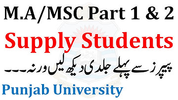 M.A/MSC Part 1 & 2 Supply 2021 Students Punjab University Most Imp Issue Solved Supply ma msc pu