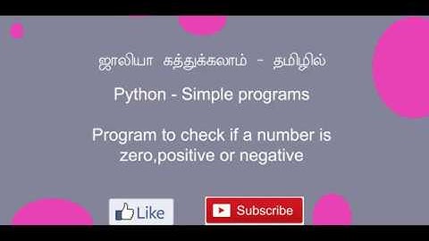 Python - Program to check if number is zero or negative or positive - in Tamil