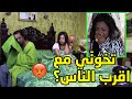 زخ ت زوجها يخونها بس شوفو مع منو من مسلسل عيون الحب 