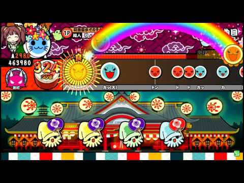 【太鼓の達人】トオリヨ (おに) 全良 (音色：いぬねこ)