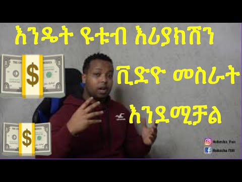 ቪዲዮ: በአስተዳደር ፈቃድ እንዴት መላክ እንደሚቻል