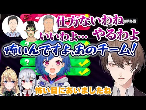疲れてテンションがおかしくなったおじさんたちを怖がる西園チグサ【にじさんじ切り抜き】