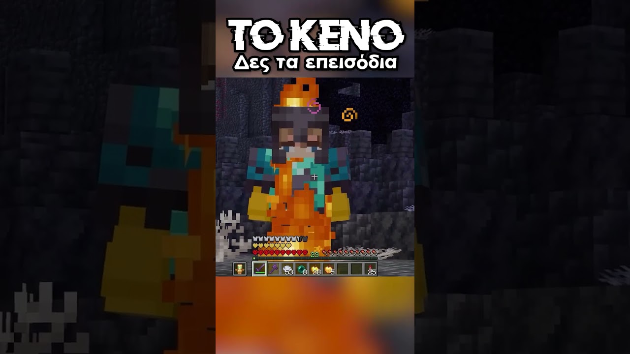 Η αποκάλυψη του Riki!