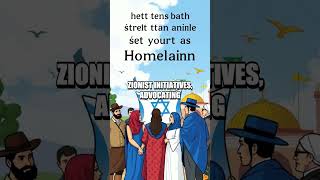 The Role of B'nai B'rith in Zionist History