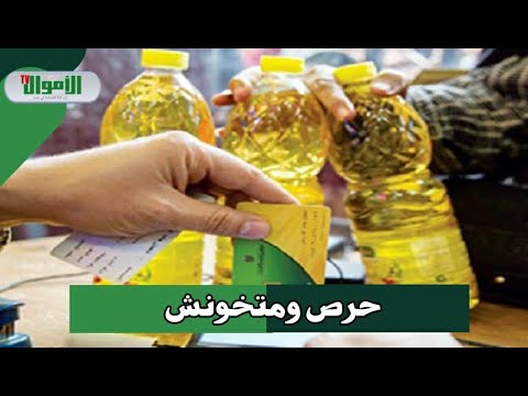 بعد واقعة بطاقة تموين السيسي كيف تكتشف استخراج أحدهم بطاقة تموين بإسمك في محافظة أخري