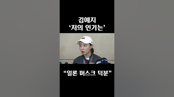 김예지 "일론 머스크 고마워"