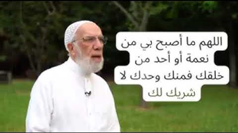 اذكار الصباح والمساء بصوت الشيخ عمر عبد الكافي