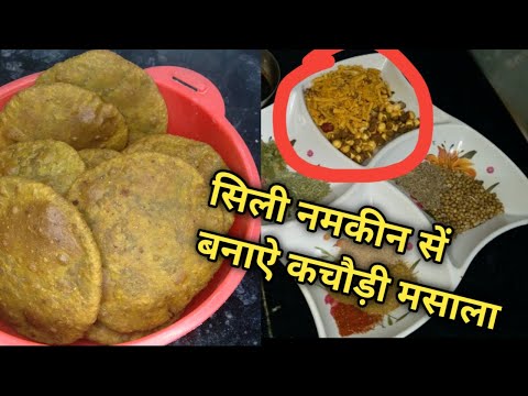 पालक कचौड़ी मसाला इस तरह बनाओगे तो सभी की तरीफ पाओगी| Palak Kachori Recipe | Vlog Testy