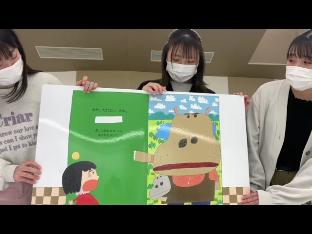 とんとんとん/あきやまただし 作・絵 - YouTube