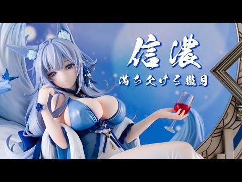 グッドスマイルアーツ上海　アズールレーン　信濃　満ち欠ける朧月　1/7フィギュア 展示】グッドスマイルアーツ上海 アズールレーン 信濃 満ち欠け