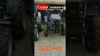 Кентавр 244 sx  #automobile #farming #agriculture