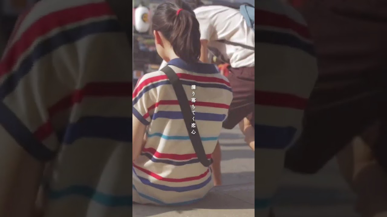 SHISHAMO「君と夏フェス」#Shorts - YouTube